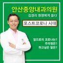 이태원내과의원 이미지