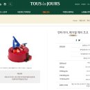 (주)재원푸드 이미지