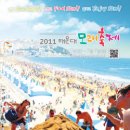 해운대 이미지
