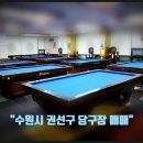 오거리합동공인중개사사무소 이미지
