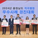 국제행정 이미지