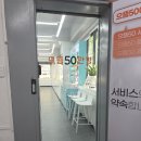 오목교 안경 추천 으뜸50안경 가성비 한달용 렌즈 관리법 오투프리세이 후기