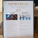 [충북/충주] 애견동반 잭슨글램핑 파크뷰10 후기