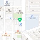용인 기흥 - 아이와 가볼 만한 곳, ‘킹콩로라’ 롤러스케이트장 방문 후기!