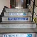 봄치과 이미지