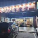 강산애뜰밀양돼지국밥 | 아산 배방 든든하게 먹기 좋은 국밥 맛집 강산애뜰밀양돼지국밥 내돈내산
