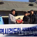김재곤의원 경기도민일보