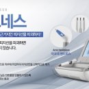 연세뷰티의원 이미지