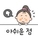 신트라(SINTRA) 호텔 이미지