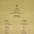스시센 이미지