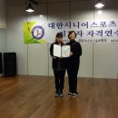 웰빙댄스 Daum카페