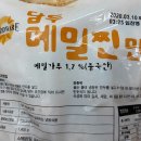 메밀만두 이미지