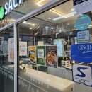 샐러리아 상계점 네이버블로그