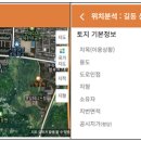 강동-길동-159 이미지