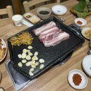 생통삼겹살 이미지