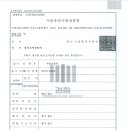 법률사무소티앤에스변호사진시호 | 특정범죄가중처벌등에 관한 법률위반(도주치상) 및 도로교통법위반(사고후 미조치) 소위 뺑소니 사건...