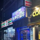 세븐일레븐작전점 이미지