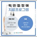 바른공감치과의원 이미지