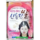황등농협 이미지