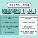 은석초등학교 병설유치원 이미지