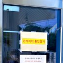 제천삼보수소충전소 이미지