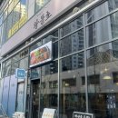 왕돌초의 살아움직이는 해물 | 하남미사 해물맛집 가족모임 하기 좋은 왕돌초 하남미사본점