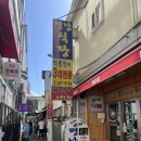 [포항/죽도시장] 평남식당 소머리국밥 후기