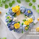 떡앙금플라워 이미지