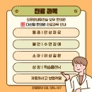 다산탑한의원 네이버블로그