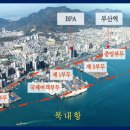 북항정비 이미지