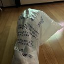 케어프러스 | 너넨 깁스 이런거 하지마라..ㅋ 케어프러스 깁스 방수 커버 후기