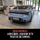 청우카오디오