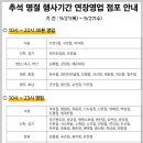 이마트24이마트봉선점 이미지