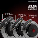 NEOTECH 이미지