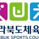 전북 훈련원 전북도민일보