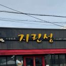 국수미는남자 이미지