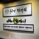 건강행복밥상(주말) 이미지
