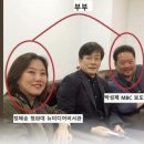 '허위 보도' 압수수색 경향신문 전 기자는 손석희 아들...현재 MBC근무 이미지