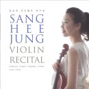 [무료공연] 정상희 바이올린 독주회 8월 13일 (수) 오후 8시 한국가곡예술마을 이미지