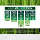 이엘사이언스 이미지