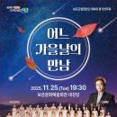 보은 문화예술회관 이미지