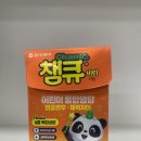 동아온누리약국 네이버블로그