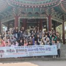 역사교실 이미지