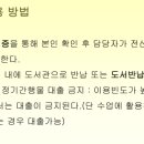 새론중학교 이미지