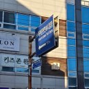 운전면허 반독학후기(필기, 기능 독학/ 도로주행 학원)-부산북부운전면허시험장+ 청년면허지원사업 후기