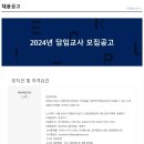 연화어린이집 이미지