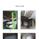 지하4층 급기휀 교체(2022. 8. 31) 이미지