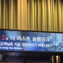공차 파주운정점 이미지