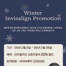 티스아트치과의원 네이버블로그