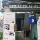 우영 | 잠실새내 브라질리언 왁싱 잘하는 곳 &#39;브로우영&#39; 살면서 처음 해보는 브라질리언 찐 후기..